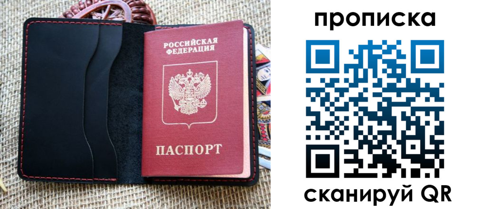 регистрация в Урус-Мартане