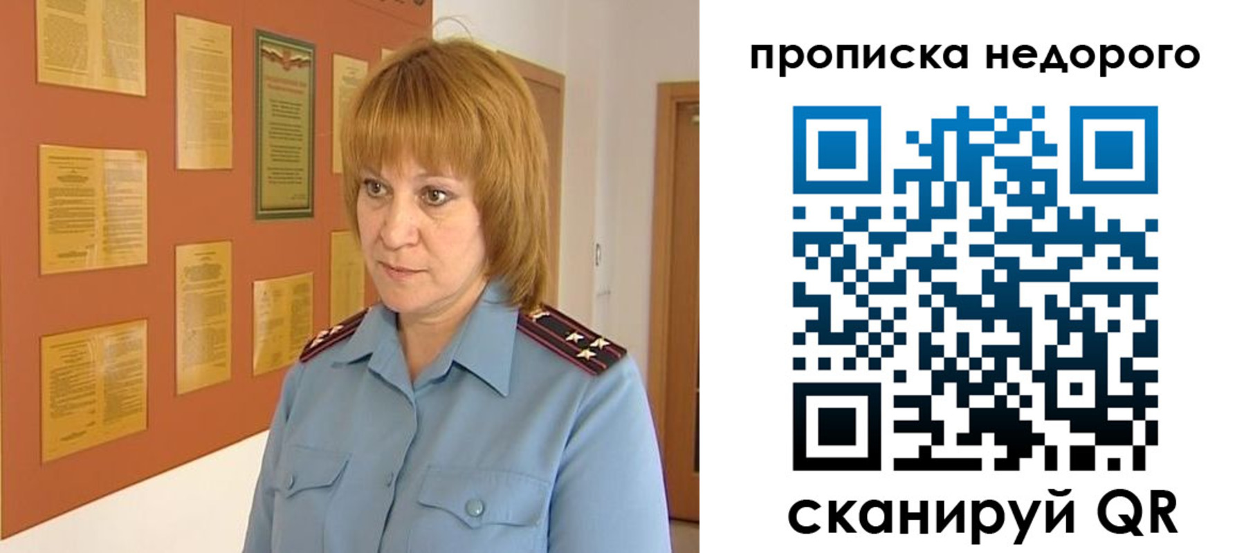 временная регистрация 2025 в Урус-Мартане